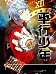 声音考古 极速影视音乐综艺海报