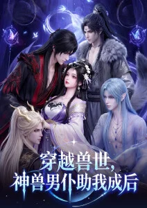 晴天的第九种颜色 极速影视治愈动漫海报