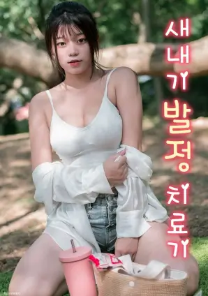 归途列车 极速影视悬疑剧海报